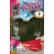  овощи семена чёрная кожа маленький шар арбуз [ чёрный . здесь .] 100 шарик ( наан to вид рассада )[ включая доставку ]..... здесь . Хромированный sme какао маленький шар запад .... .. Bloom отсутствует . сырой 