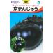  овощи семена manju type nas[ столица manju ] 35 шарик ( круг вид )[ включая доставку ] овощи ... вид ..... manju .. баклажан выдерживающий жара . огород средний . сырой 