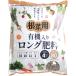  удобрение [ иметь машина ввод длинный удобрение корнеплоды для ] 1kg(takii вид рассада )[ включая доставку ] аминокислота коррозия . кислота сочетание овощи изначальный . огород садоводство departure корень .. дайкон человек Gin 