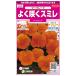  цветок семена анютины глазки [ хорошо ..s Mille ma-mare-do] 40 шарик (sakata. tane)[ включая доставку ] цветок вид viola фиолетовый sumire три цвет фиолетовый san .. sumire . бабочка цветок прямое владение ... бабочка .