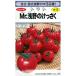  овощи семена помидор [Mr.... ....] 15 шарик ( Watanabe . вид место )[ включая доставку ] Mr. a Sano nokesak Mr. ... . произведение ...-.... .... средний шар огород 