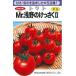  овощи семена помидор [Mr.... ....II] 15 шарик ( Watanabe . вид место )[ включая доставку ]a Sano nokesak2 Mr. ... . произведение ...-.... .... средний шар помидор огород 