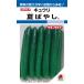  овощи семена огурец [ лето ...] 15 шарик (takii вид рассада )[ включая доставку ]..... лето осень .. огурец много . выдерживающий болезнь .