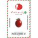  овощи семена . красный мини помидоры [pikola rouge CF] 8 шарик (sana Tec si-do)[ включая доставку ] овощи вид высота сахар раз лист ..*ToMV сопротивление .. свет . огород сельское хозяйство садоводство . сырой 