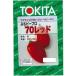  овощи семена фрукты зеленый перец [..pi- Pro 70 красный ] 10 шарик (tokita вид рассада )[ включая доставку ] зеленый перец цвет зеленый перец паприка маленький pi- Pro 70 красный ...-..