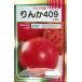  овощи семена выдерживающий болезнь . большой шар помидор [ rin .409] 20 шарик (sakata. tane)[ включая доставку ] Lynn ka409 выдерживающий насекомое . надеты ... большой сила много . высота превосходящий товар показатель . сырой 