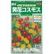  цветок семена желтый цветок Cosmos [... load Mix ] 3ml( примерно 40 минут )(sakata. tane)[ включая доставку ].. load Mix осень Sakura aki The kla большой весна машина . oo Hal автомобиль gik