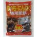  удобрение [ таро * чеснок специальный удобрение ] 1.2kg( amino -ru. Gakken . место |takii вид рассада )[ включая доставку ] таро .... чеснок 