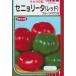 овощи семена фрукты паприка [senyo Lee ta( красный )] 30 шарик (sakata. tane)[ включая доставку ] зеленый перец паприка красный огород сельское хозяйство . вода производство . регистрация товар вид ( товар вид название :. река 01)