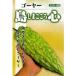 ��؎�q �S�[���[�u���S�v 5ml�i�t�^�o��c�j�y�������݁z ���܂����� �V�}�S�R�� ��Z �j�K�E�� �ɂ����� �S�[���[ ��䫎} �c�����C�V