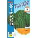  овощи семена orange маленький шар арбуз [ summer orange B] 50 шарик ( наан to вид рассада )[ включая доставку ] summer orange baby маленький шар запад .... ..