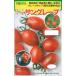  овощи семена длина круглый мини помидоры [ солнечный серый p] 10 шарик (tokita вид рассада )[ включая доставку ] овощи ... вид ... круглый ... выдерживающий болезнь . огород 102084bFV