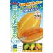  овощи семена дыня [yo-grukis] 50 шарик ( наан to вид рассада )[ включая доставку ]......uli эллипс йогурт 