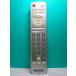  Hitachi цифровой телевизор дистанционный пульт CL-RM25S