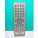 Panasonic пульт от аудиосистемы EUR7711080