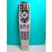 J:COM CATV дистанционный пульт URC-3520BC0-000-R