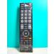  Toshiba цифровой телевизор дистанционный пульт CT-90389