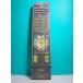  Toshiba цифровой телевизор дистанционный пульт CT-90243