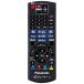  Panasonic оригинальный BD/DVD плеер для дистанционный пульт N2QAYB001037