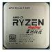 AMD Ryzen 5 2600 R5 2600 3.4 GHz 6 core 12 core 65W CPU процессор YD2600BBM6IAF гнездо 