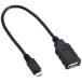 miyosi(Miyoshi) USB A- микро B ho -тактный кабель USB-HO15BK
