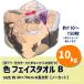 �y��A���E�F�A���z�F�t�F�C�X�^�I�� �E�G�XB 10kg ��110�`150�� �󂠂�i �ْf�Ȃ� �g���̂� �����܂Ȃ�� �m�[�J�b�g 30�~70cm DIY �G�M ���� �h�� BBQ