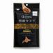 .. киноа 30g Hokkaido .. блок производство киноа использование бесплатная доставка почтовая доставка [M рейс 1/2]