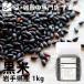  чёрный рис 1kg×4 2025 год производство . мир 7 год производство Iwate префектура производство молния есть склад прямая поставка 