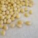  белый маленький бобы 1kg 2024 год производство . мир 6 год производство Hokkaido производство 