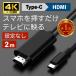  зеркало кольцо iPhone HDMI модель C изменение смартфон телевизор подключение смартфон . телевизор . смотреть кабель type-c