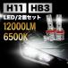 H11 HB3 LED клапан(лампа) передняя фара дальний свет соответствующий требованиям техосмотра противотуманые фары 9005 Hiace Prius Note Jimny Alphard 