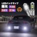  задние фонари T20 S25 LED T16. свет подсветка лампочка клапан(лампа) яркий 2 шт. комплект 