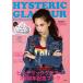 送料無料 ヒステリックグラマー 2WAY 特大ボストンバッグ 限定版 HYSTERIC GLAMOUR 35th ANNIVERSARY BOOK limited edition