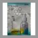 �y10�zSOFINA iP ��p �p�w�g�[�j���O�Z���� 0.6mL x10 �v6mL �X�L�� ���e�t (��򕔊O�i)