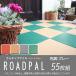  резина chip блок 15mm Roadpal серый 300mm×300mm 55 листов комплект 2 слой магазин оборудование DIY установка сооружение наружный амортизирующие свойства школа объект Hiroshima .. Golf 