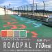  резина chip блок 15mm Roadpal серый 300mm×300mm 110 листов комплект 2 слой магазин оборудование DIY установка сооружение наружный амортизирующие свойства школа объект Hiroshima .. Golf 