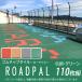  резина chip блок 15mm Roadpal зеленый 300mm×300mm 110 листов комплект 2 слой магазин оборудование DIY установка сооружение наружный амортизирующие свойства школа объект Hiroshima .. Golf 