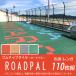  резина chip блок 15mm Roadpal кирпич 300mm×300mm 110 листов комплект 2 слой магазин оборудование DIY установка сооружение наружный амортизирующие свойства школа объект Hiroshima .. Golf 