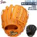  бейсбол Kubota slaga- бейсбол перчатка средняя школа бейсбол соответствует бейсбол перчатка перчатка все позиция для довольно большой KSG