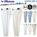 �싅 �~�Y�m ���j�t�H�[���p���c �� �Y�{�� �x���g���[�v�^ 52PW387 �A�E�g���b�g �N���A�����X �݌ɏ��� �E�G�A ���j�z�[�� �E�F�A ���Z�싅 ���j�t�H�[�� �~�Y
