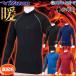  бейсбол зимний костюм нижняя рубашка зимний толстый длинный рукав Mizuno подросток ученик начальной школы ребенок Junior одежда обратная сторона ворсистый с высоким воротником 12JA2P54 MIZUNO подросток бейсбол зимний костюм осень для зимний осень-зима .
