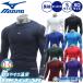  бейсбол нижняя рубашка длинный рукав весна лето летний Mizuno для взрослых общий low шея круглый вырез средняя школа бейсбол соответствует одежда одежда Vaio механизм 12JABC11 MIZUNO бейсбол сопутствующие товары swallow spo -