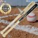  Kubota slaga- for softball type bamboo bat official war use possible practice for M number correspondence BAT-RB1 83cm/730g 84cm/780g.