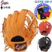  бейсбол Kubota slaga- для софтбола перчатка перчатка подросток Junior ребенок Kids все позиция для круговой пакет комплект KSN-J6X-C-