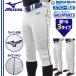  бейсбол форменные брюки линия обработка Mizuno swallow ограничение Uni Home одежда бейсбол внизу линия брюки GACHI темно-синий линия ввод пара .. нет распорка пара .. тип 