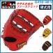 �W�[���X �d�� �d�� �t�@�[�X�g�~�b�g �����݌^�t���ς� ��ێ�p L�o�b�N ���{�� ZL-380FM