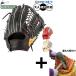 [ горячая вода .. type установка включая / оплата при получении, отсроченный платеж не возможно ] бейсбол перчатка бейсбол I pi- select бейсбол перчатка перчатка для бейсбола для аутфилдера средняя школа бейсбол соответствует для взрослых общий Ip003-Ac IpSe