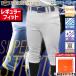 �싅 ���j�t�H�[���p���c �Y�{�� �[�b�g ZETT �E�F�A �E�G�A ���M�����[�t�B�b�g �l�I�X�e�C�^�X BU812RP �V���b�s���O�� SP-ZETT3 �Z�b�g �싅�� �싅�p�i �X��