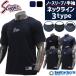  baseball Kubota slaga- limitation baseball is possible to choose undershirt low neck high‐necked ound-necked no sleeve ound-necked short sleeves GS20-1we