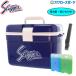  Kubota slaga- cooler-box WB-10L охлаждающие средства имеется бейсбол сопутствующие товары swallow спорт 